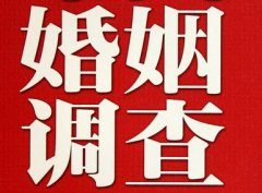 「荔浦市调查取证」诉讼离婚需提供证据有哪些